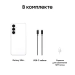 Samsung Galaxy S26+ (6,7