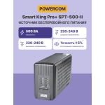 ИБП Powercom SMART KING PRO+ SPT-500-II (Line-Interactive, 500ВА, 400Вт, 3xIEC 320 C13 (компьютерный))