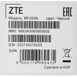 ZTE MF293N