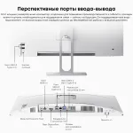 Моноблок Chuwi Unitech (23,8