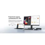 Монитор Dahua LM27-P301A (27