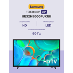 LED-телевизор Samsung UE32H5000FUX (32