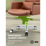 Кресло руководителя Cactus CS-LBR-CARACAS
