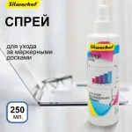 Спрей Silwerhof 671210