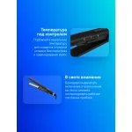 BaByliss ST089E