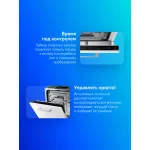 Посудомоечная машина Samsung DW50R4050BB
