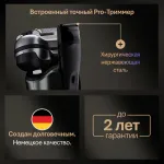 Электробритва мужская Braun 9675CC