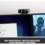 Веб-камера Logitech C922 Pro Stream (3млн пикс., 1920x1080, микрофон, автоматическая фокусировка, USB 2.0)