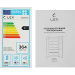 Холодильник Lex LSB530StGID (No Frost, A+, 2-камерный, Side by Side, объем 466:283/183л, инверторный компрессор, серый)