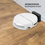 Робот-пылесос VITEK VT-1807 (влажная, сухая, контейнер, пылесборник: 0.45л, потребляемая мощность: 25Вт)