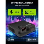 Проектор Cactus Bright CS-V2 (1024x768, 70400лм, HDMI x2, S-Video, VGA x2, композитный, аудио mini jack)