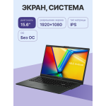 Ноутбук ASUS E1504GA-BQ550 (Intel Core i3 N305 1.8 ГГц/8 ГБ DDR4/15.6