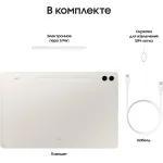 Планшет Samsung Galaxy Tab S9+ SM-X816B(12.4