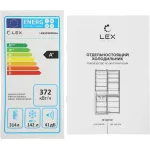 Холодильник Lex LKB201WIDMax (No Frost, A+, 2-камерный, объем 456:314/142л, белый)
