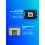 Процессор Intel Core i5-13400 (2500MHz, FCLGA1700, L3 20Mb)