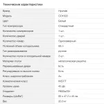 Холодильник Hyundai CO1003 (A+, 1-камерный, объем 104:94л, серебристый)