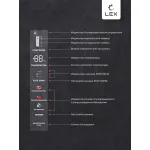 Холодильник Lex LCD 485 StGIDBI (No Frost, A++, 2-камерный, Side by Side, объем 466:280/186л, инверторный компрессор, серый)