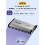 Внешний жесткий диск SSD 2Тб ADATA (1.8