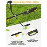 Huter GET-1450В