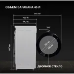 Стиральная машина Hyundai WME7216(фронтальная полноразмерная, класс стирки/отжима/э.потребления: A+++/A+++ , макс: 7кг, 1200 об/мин, инвертер, 60x84.7x46.5см, белый)