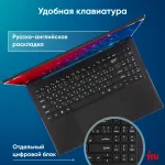 Ноутбук IRU Planio 15ING (Intel N-series N100 0.8 ГГц/8 ГБ DDR4 4800 МГц/15.6