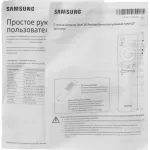QLED-телевизор Samsung QE50QN80FAU (50