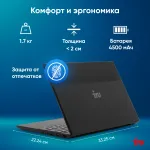 Ноутбук IRU Tactio 15ALG (Intel Core i3 1215U 1.2 ГГц/8 ГБ DDR4 3200 МГц/15.6