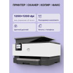 МФУ HP OfficeJet Pro 9013 (A4, 600x600dpi, RJ-45, USB, Wi-Fi)