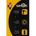 Автомобильный компрессор КАЧОК K30(прикуриватель, 10 атм, 15 л/мин)