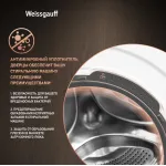 Стиральная машина Weissgauff WM 4627 Touch(60x84.7x42.5см, фронтальная, макс:7кг, 1200об/мин, защита от протечек, белый)