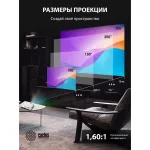 Проектор Cactus CS-S2.WT (1024x768, HDMI x2, VGA, композитный, аудио mini jack, аудио RCA)