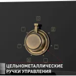 Электрический духовой шкаф Maunfeld EOEFG.566RBG.RT