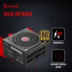 ПК Bloody BD-PC CZ79C3 (Core i7 13700KF 3400МГц, DDR5 32Гб, SSD 1024Гб, NVIDIA GeForce RTX 4070 Ti Super 16Гб, Windows 11 Home)