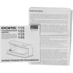 Детектор Dors 135