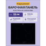 Индукционная варочная поверхность Electrolux LIV63431BK