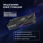 Видеокарта GeForce RTX 5070 Ti 2602МГц 16Гб ASUS (GDDR7, 256бит, 2xHDMI, 3xDP)