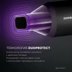 Фен Polaris PHD 2044Ti