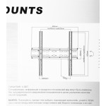Кронштейн Ultramounts UM 833T