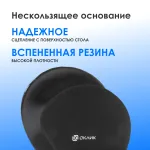 Коврик для мыши OKLICK OK-RG0550