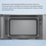 Микроволновая печь Bosch BFL523MW3