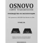 OSNOVO E-PoE/1A