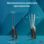 Моноблок IRU P231 (23,8