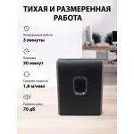 Уничтожитель бумаг Cactus CS-SH-8-13-5X18