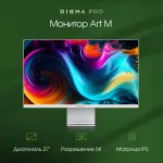 Монитор Digma Pro Art M (27