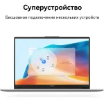 Ноутбук Huawei MateBook D 14 (Intel Core i5 12450H 2 ГГц/8 ГБ LPDDR4x/14