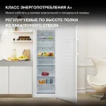 Морозильная камера Hyundai CU2505F (объем :254л)