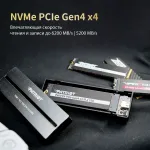 Жесткий диск SSD 4Тб Patriot (2280, 6200/5200 Мб/с)
