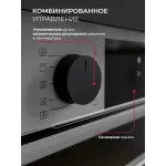 Электрический духовой шкаф Lex EDP 610 GR