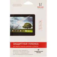 Защитная пленка для экрана матовая Redline (универсальная, 8