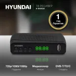 TV-тюнер HYUNDAI H-DVB520